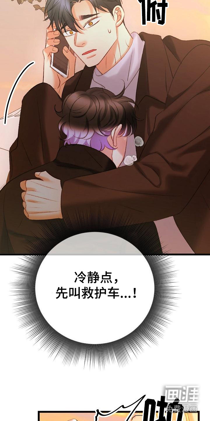 第49话15