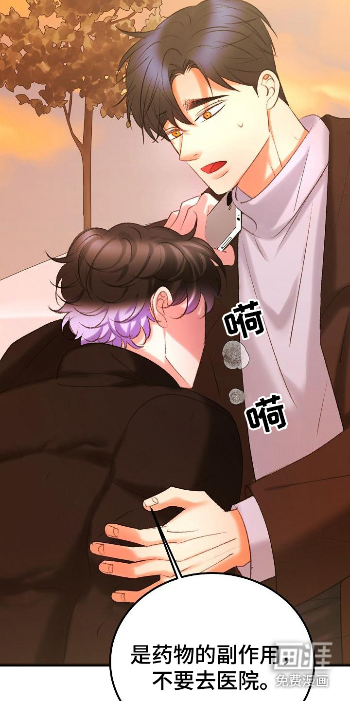 第49话17