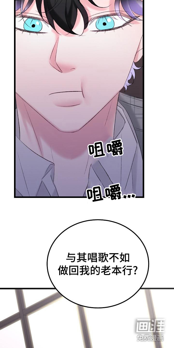 第49话3