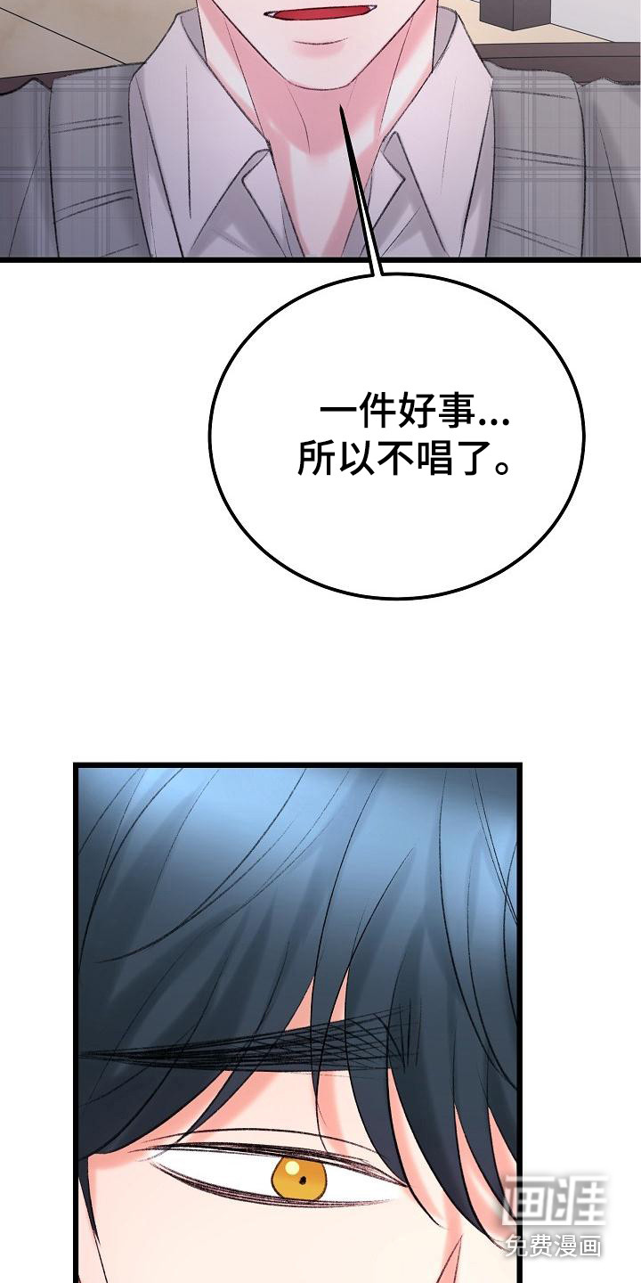 第49话5