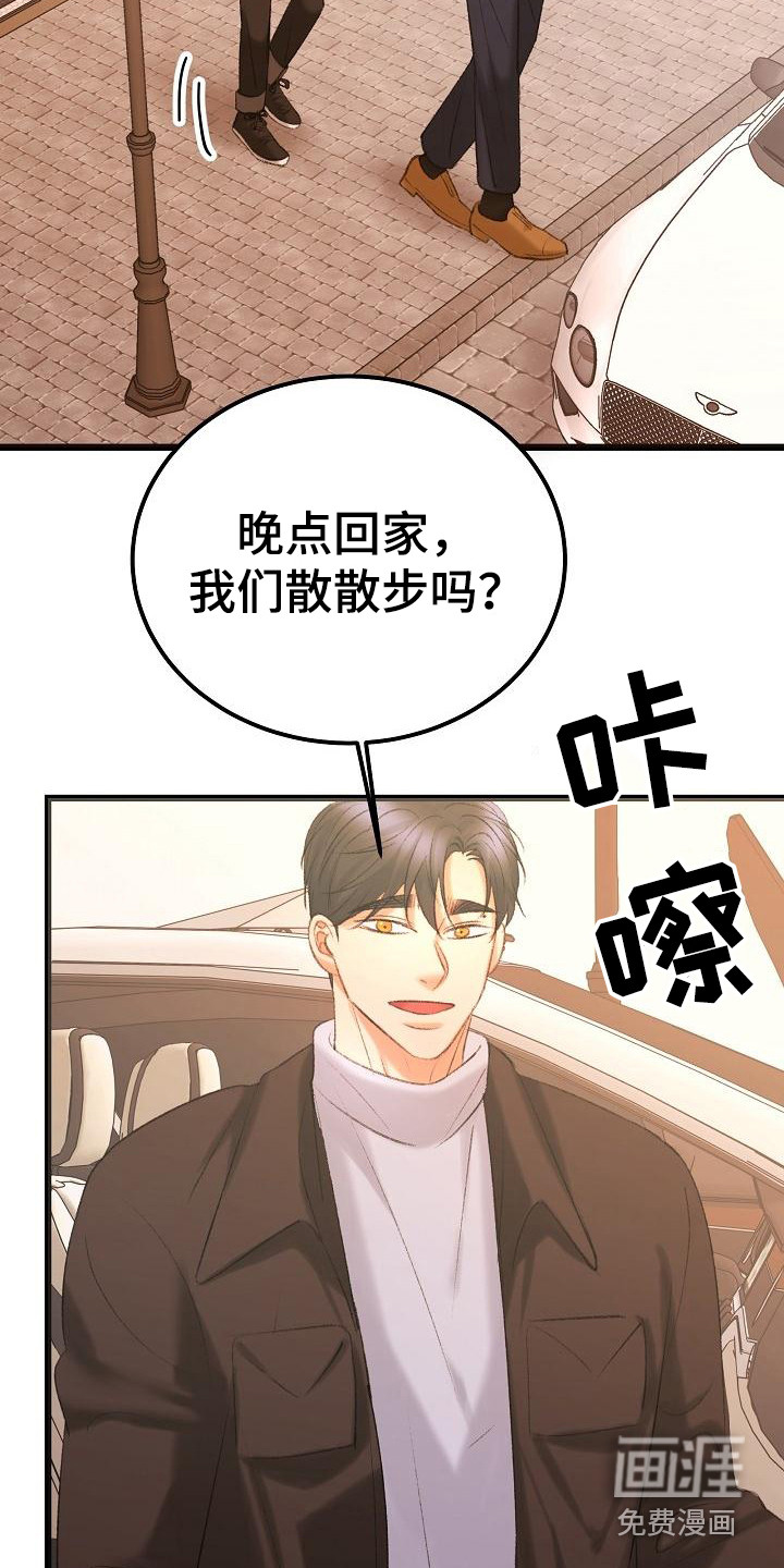 第49话7