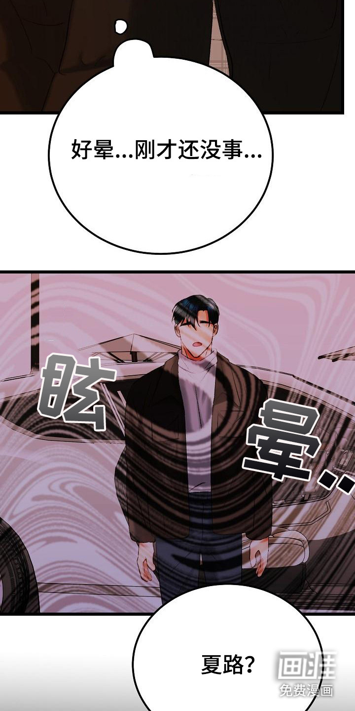 第49话9