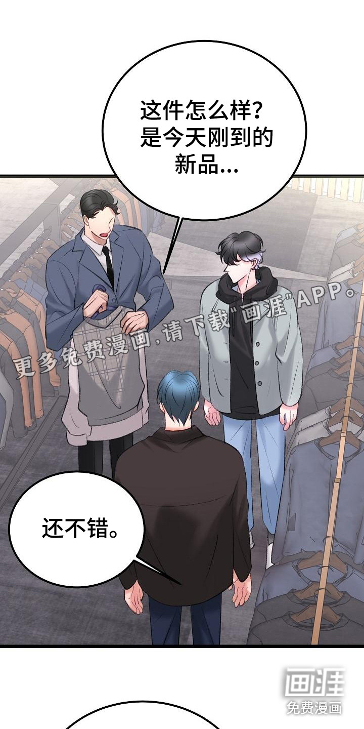 第48话0