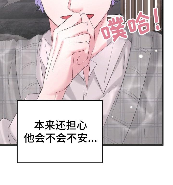 第48话10