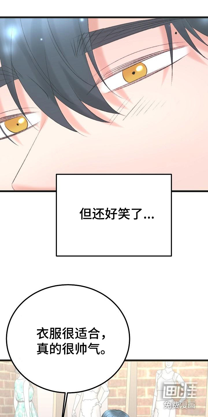 第48话11