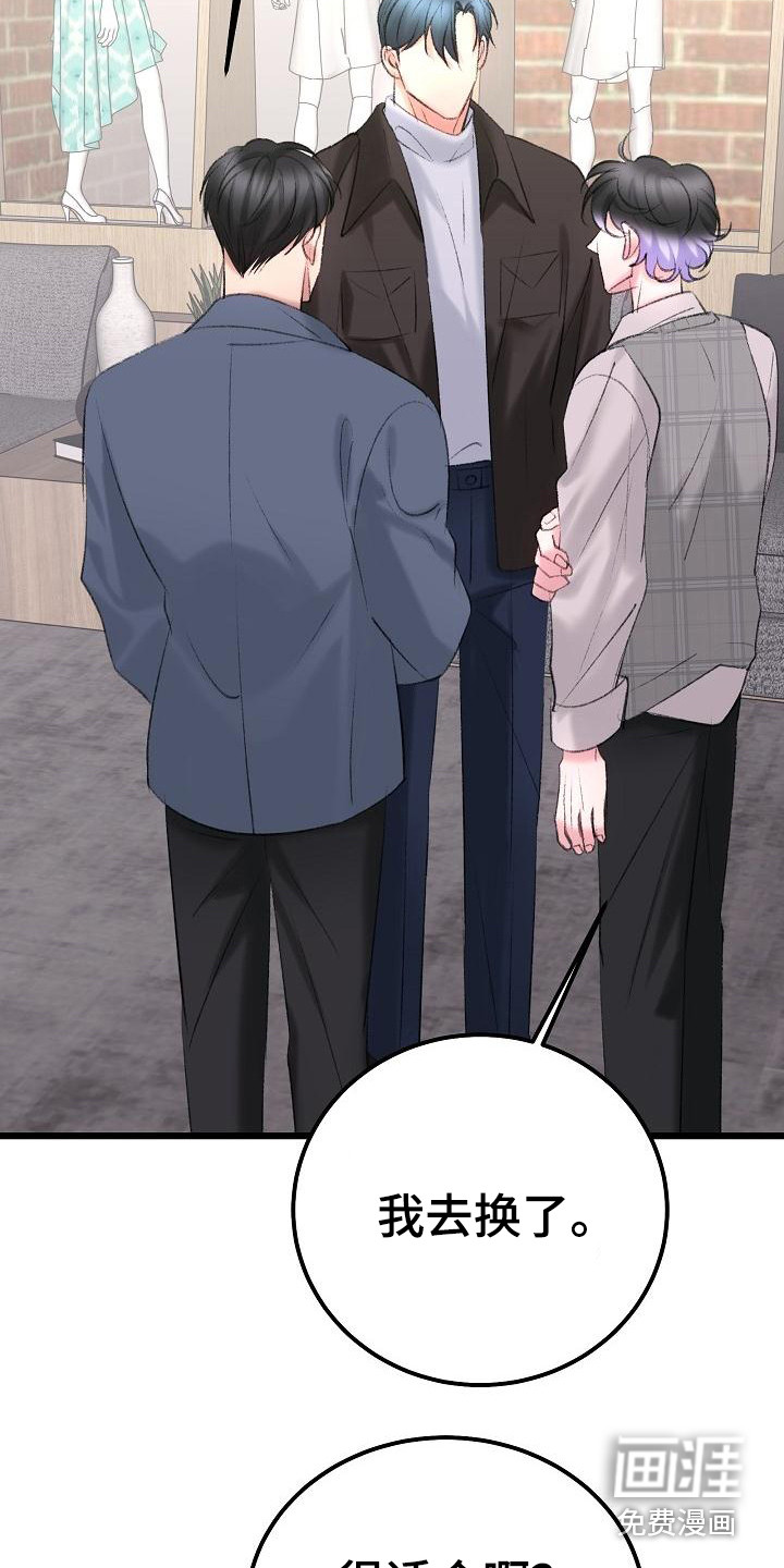 第48话12