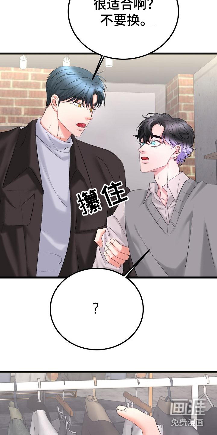 第48话13