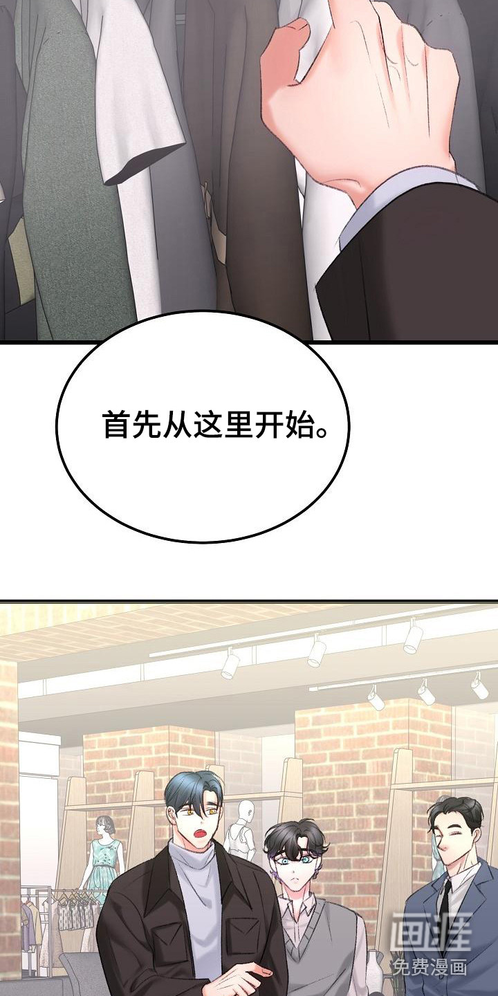 第48话14