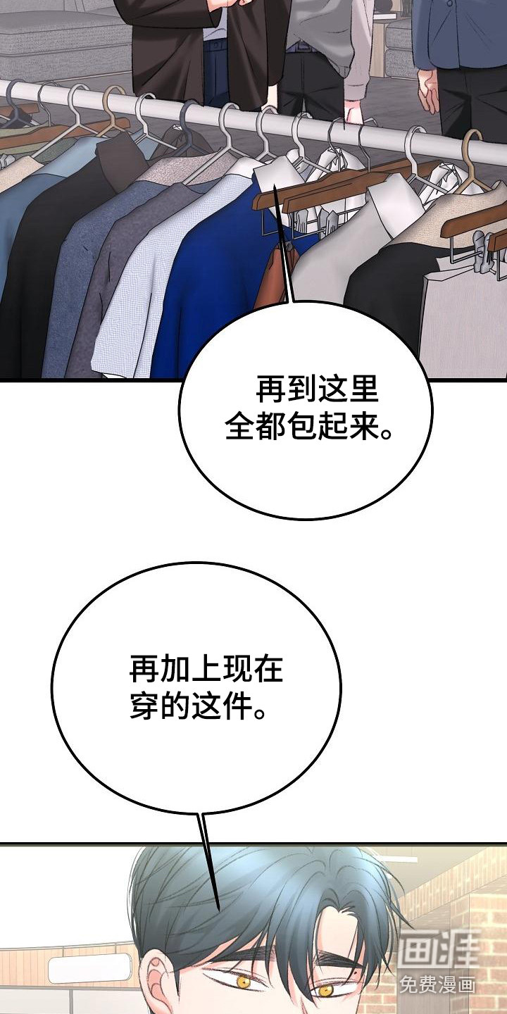 第48话15