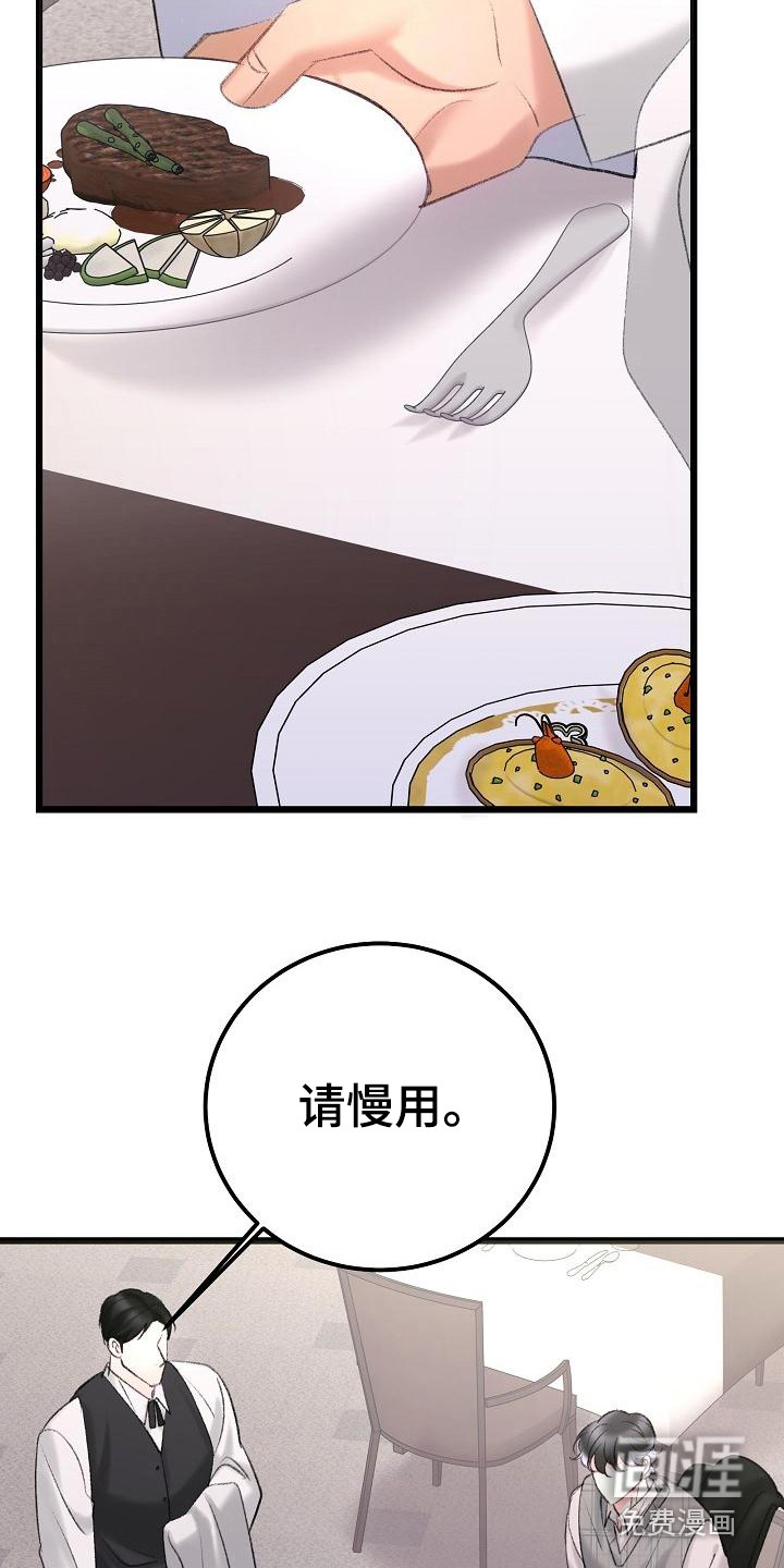 第48话18