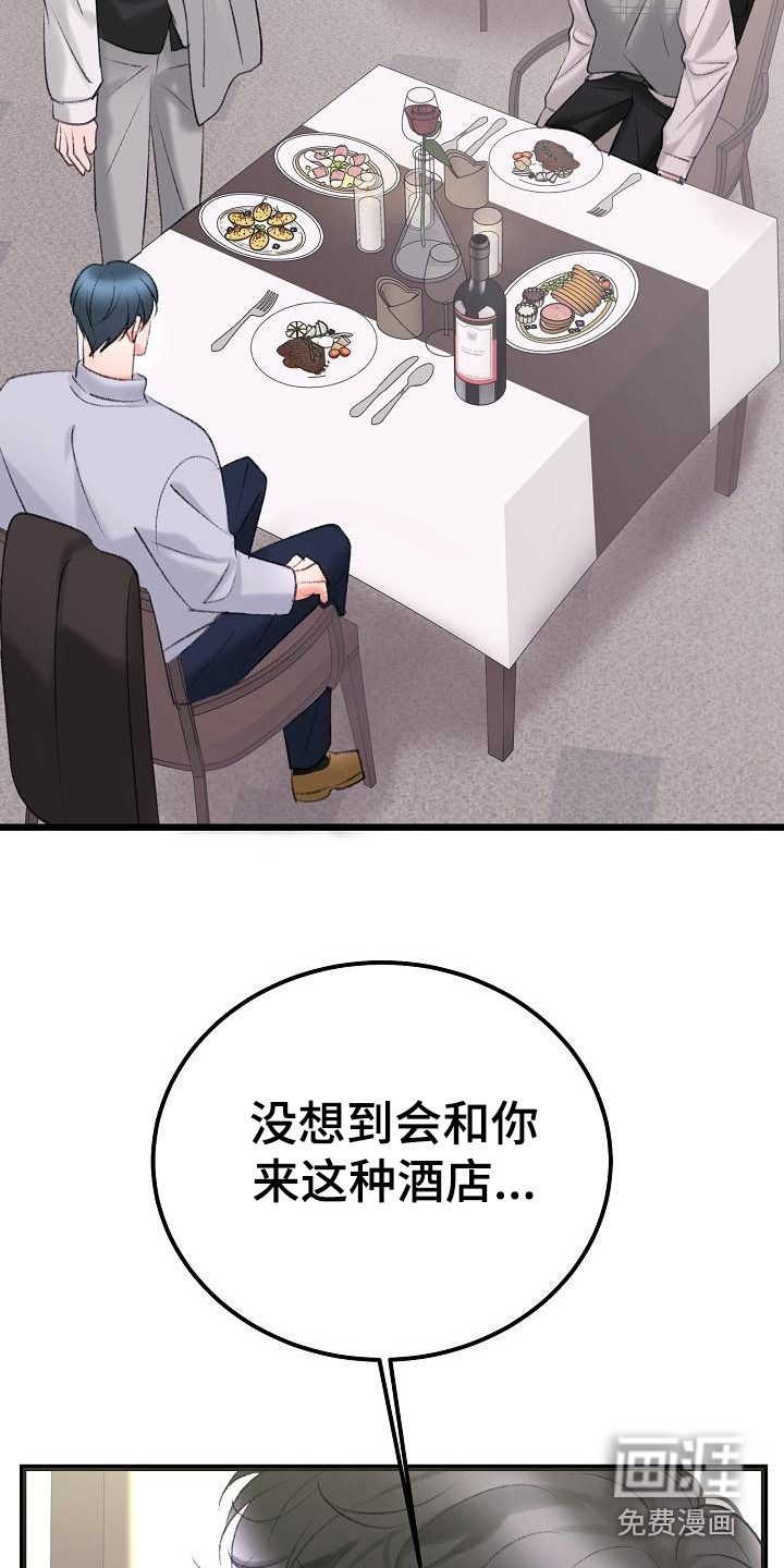 第48话19