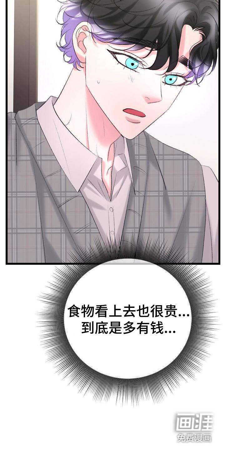 第48话20