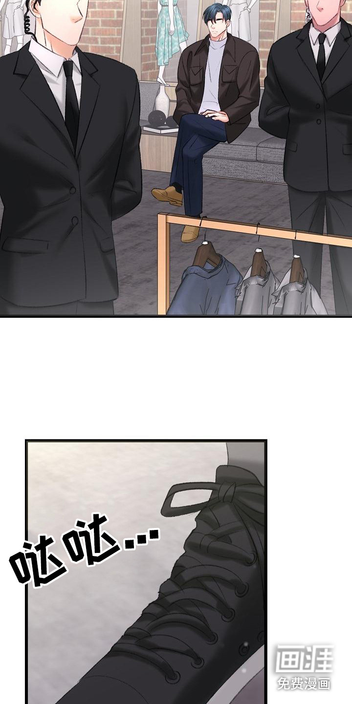 第48话4