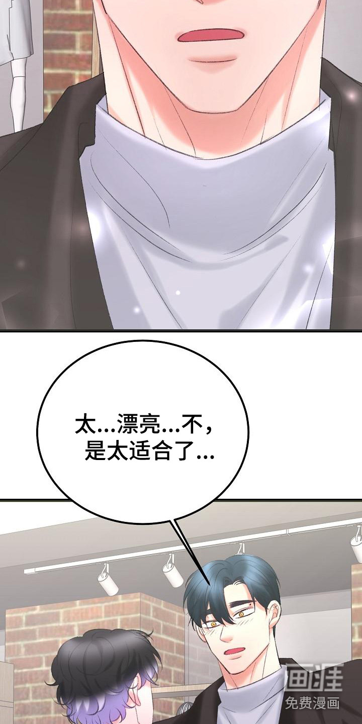 第48话8