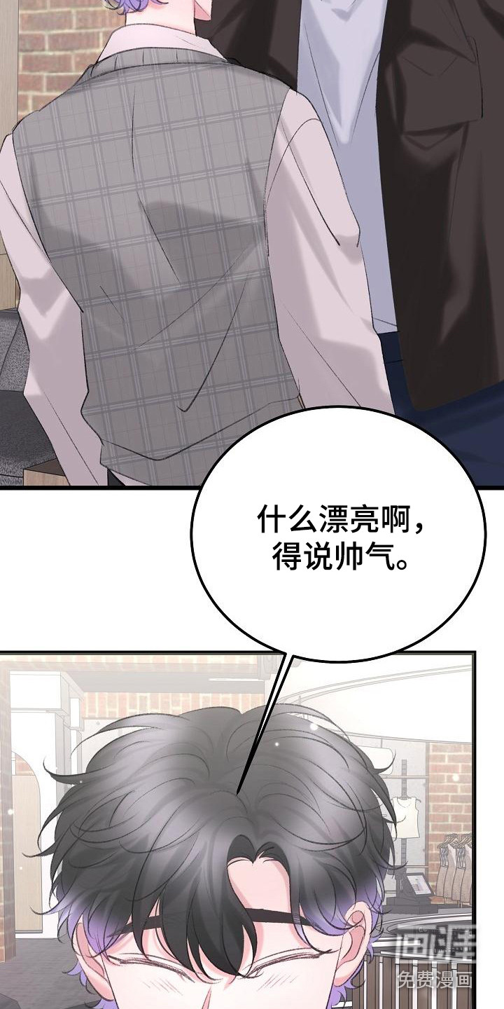 第48话9