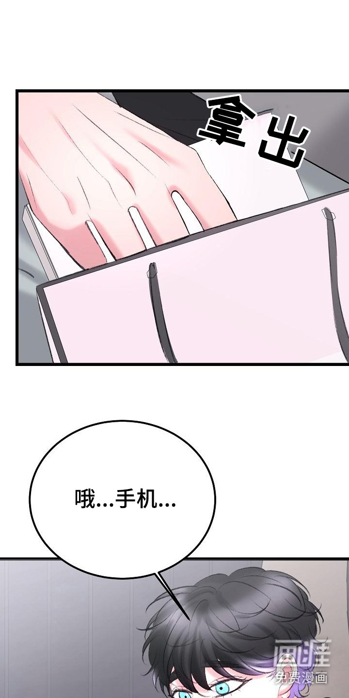 第47话10