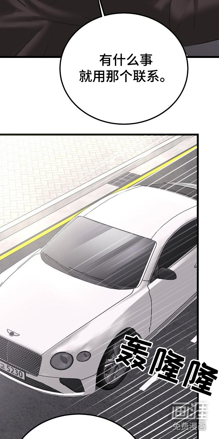第47话13