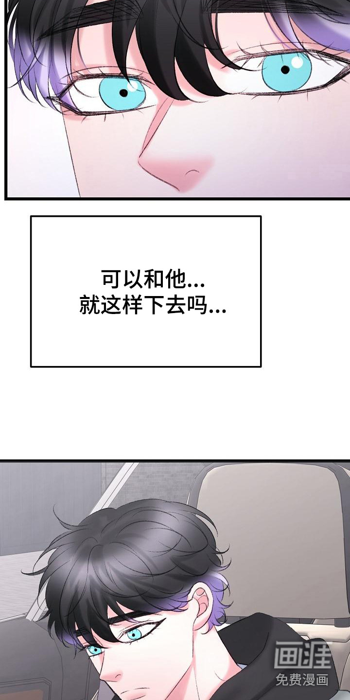 第47话16