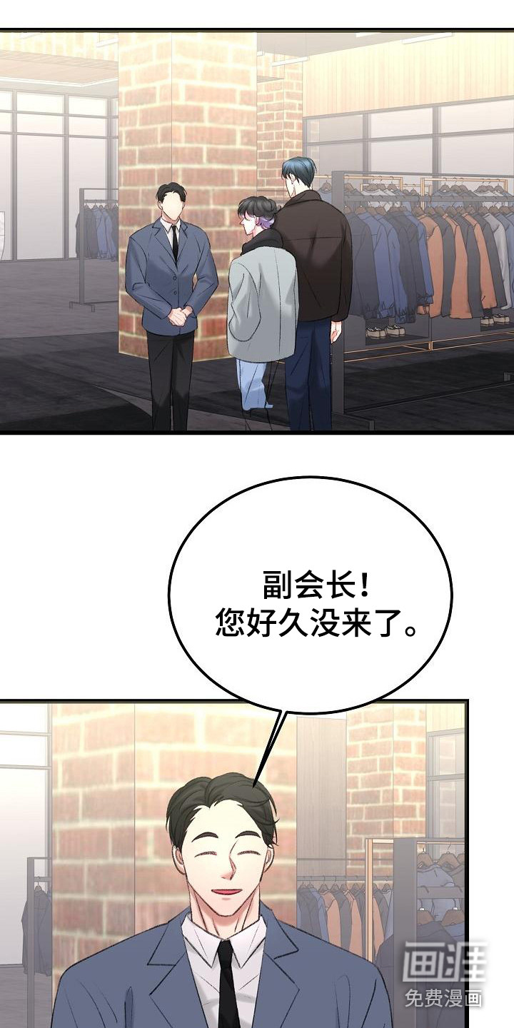第47话18