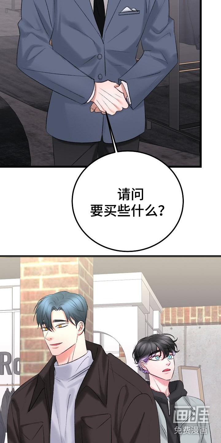 第47话19