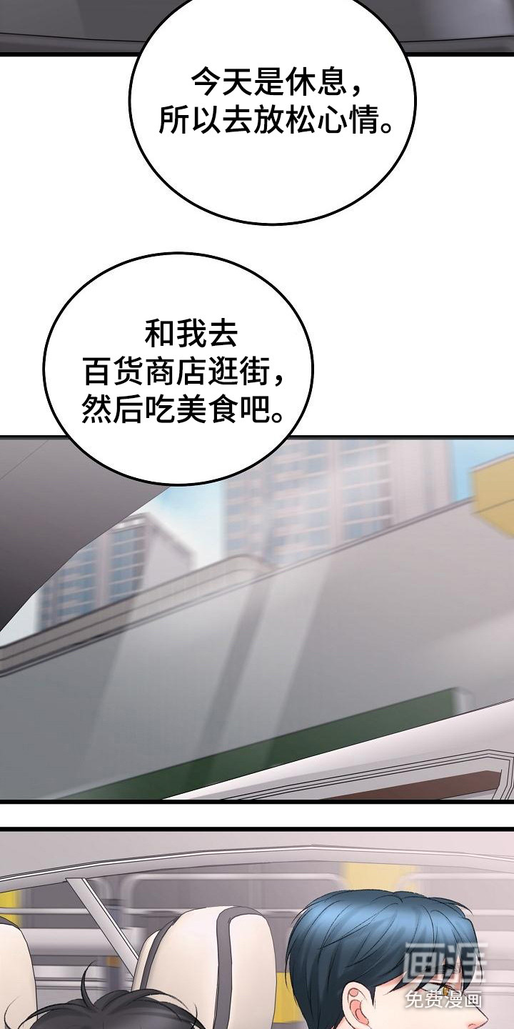 第47话2