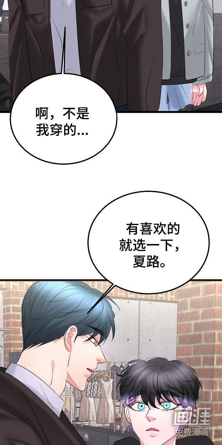 第47话20