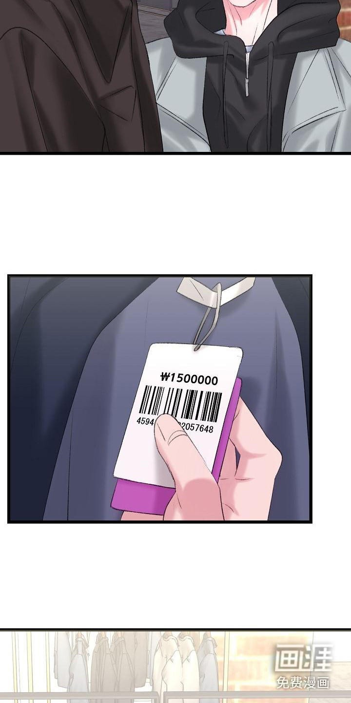 第47话21