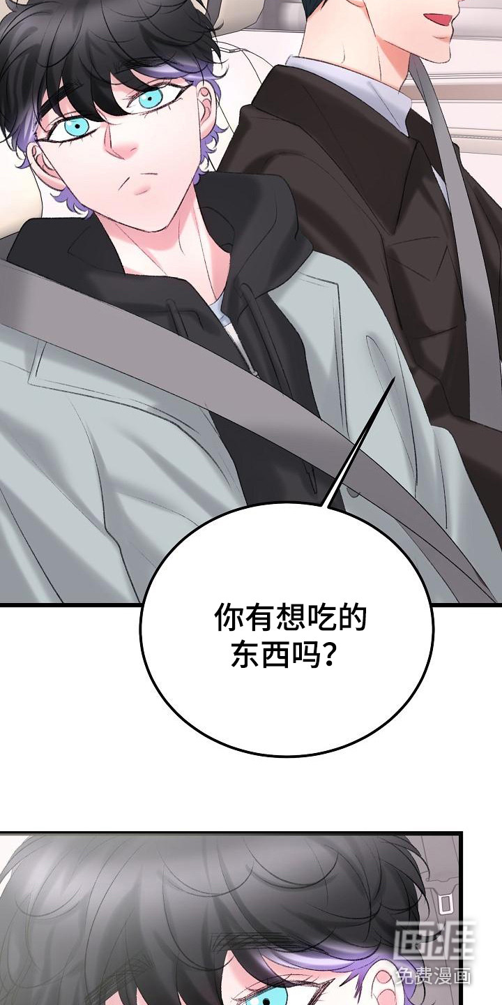 第47话3