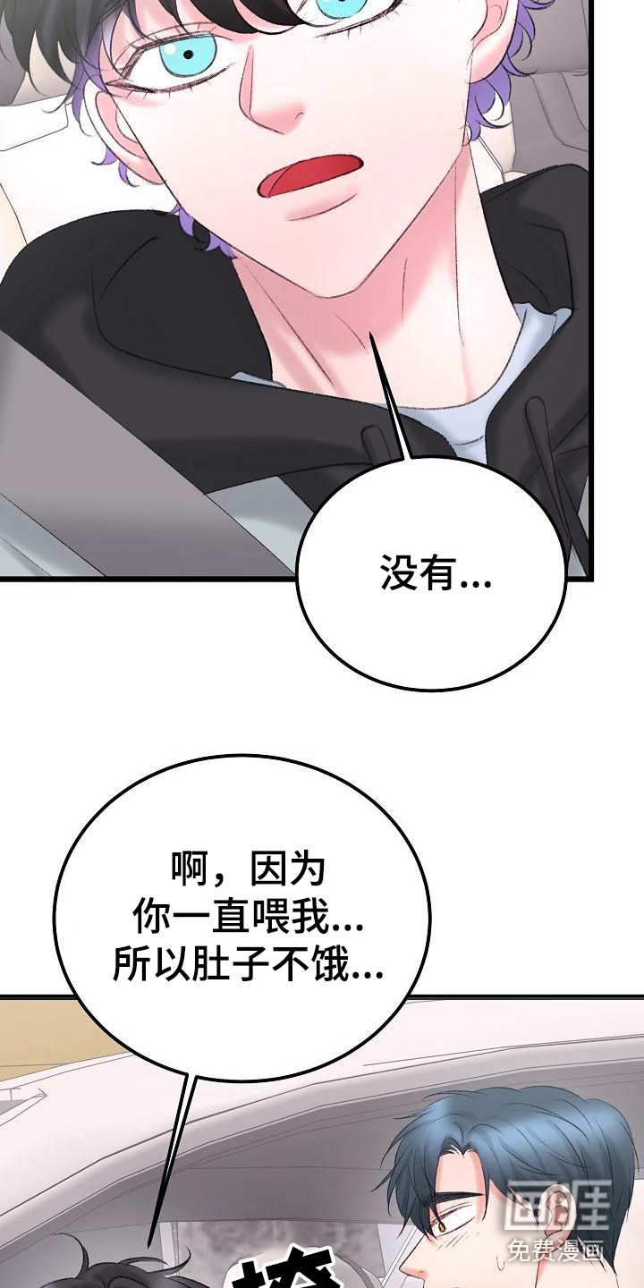 第47话4