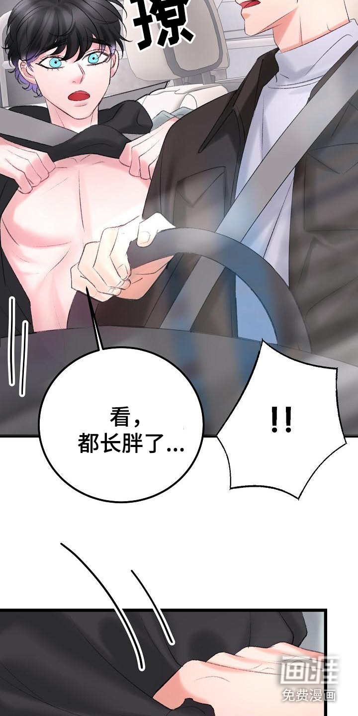 第47话5