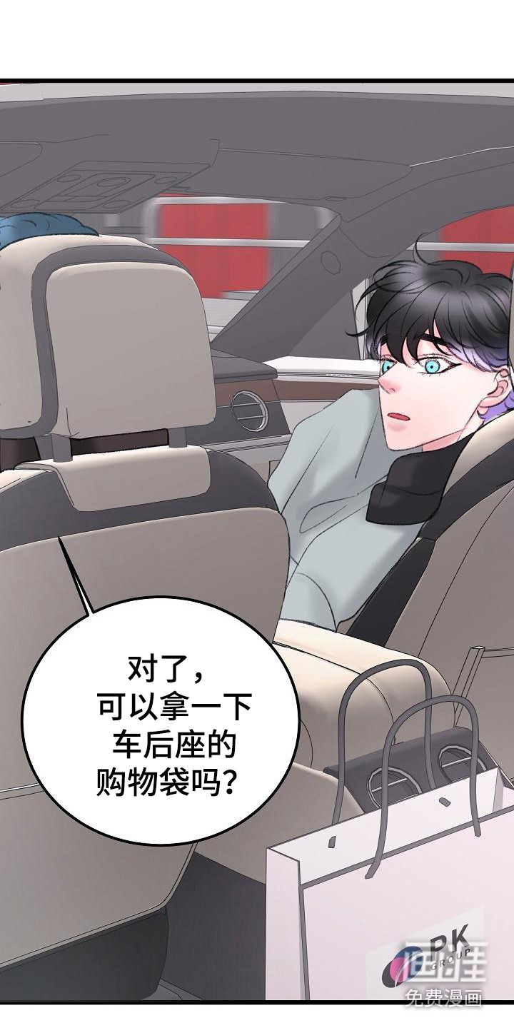 第47话9