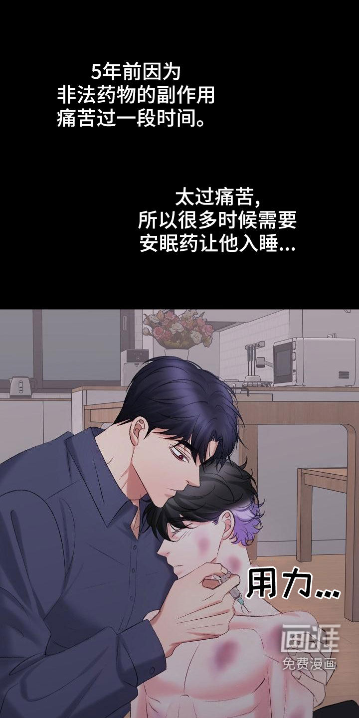 第46话10