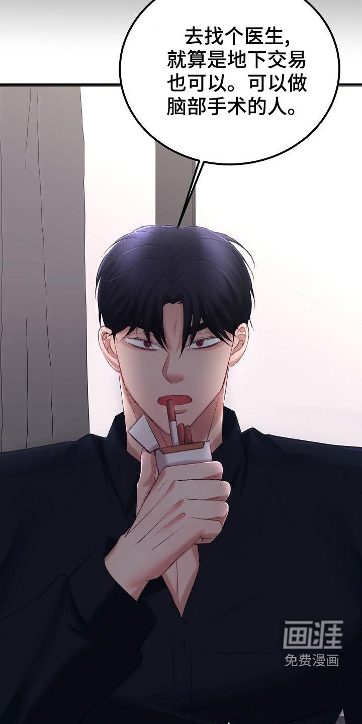 第46话12