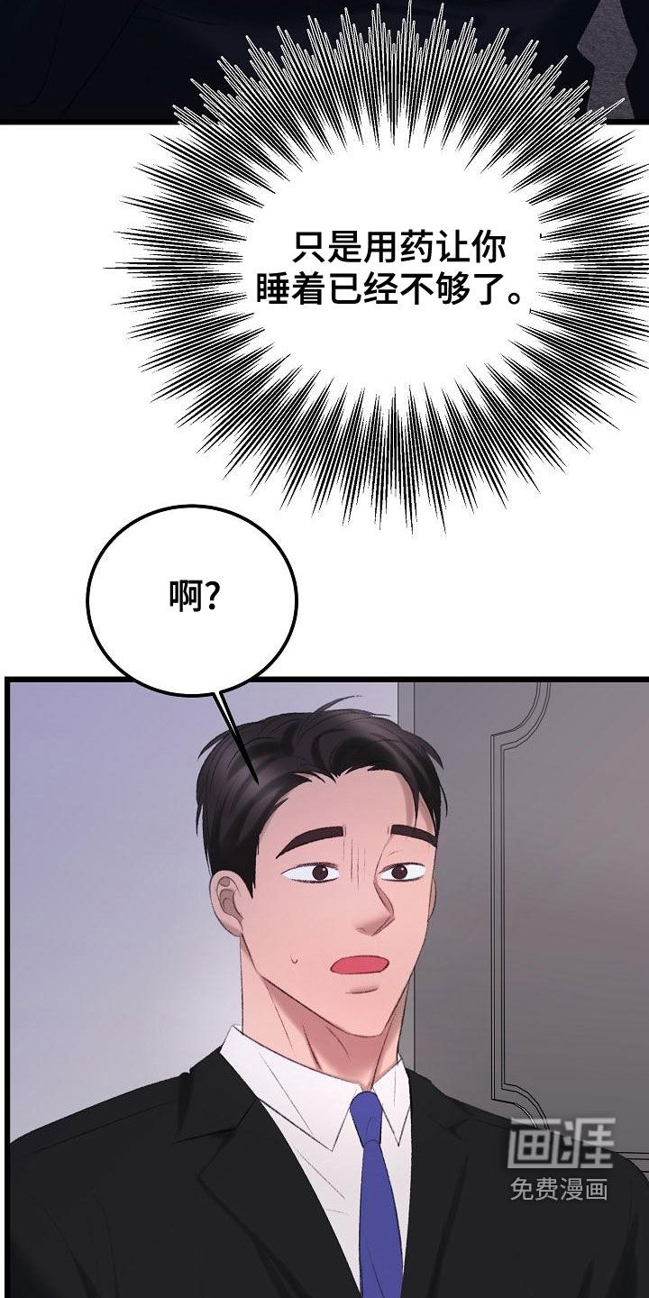 第46话13