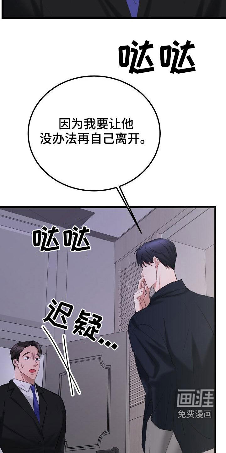 第46话14