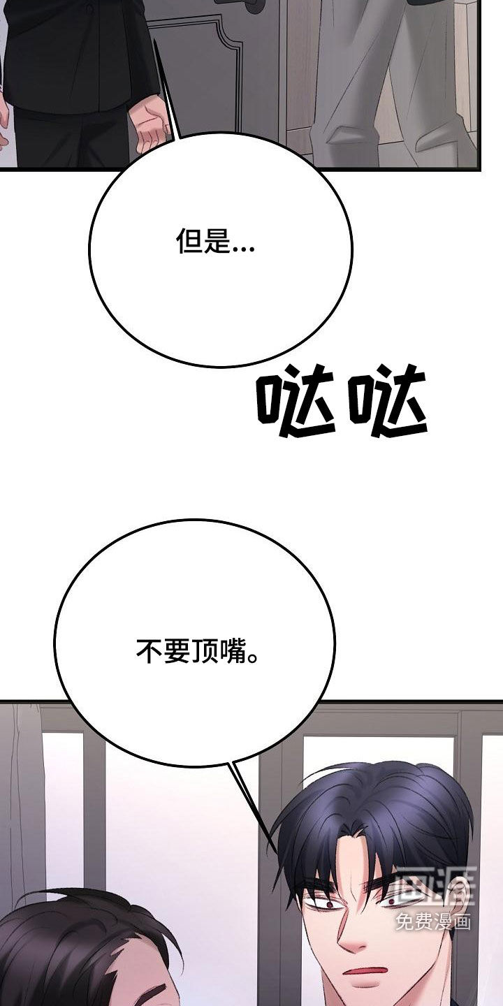 第46话15