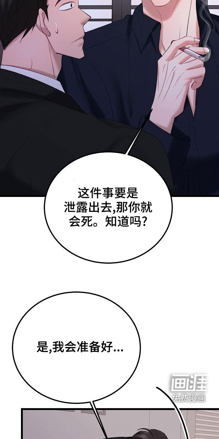 第46话16