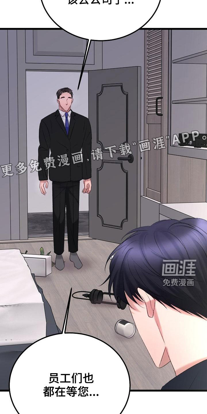 第46话2