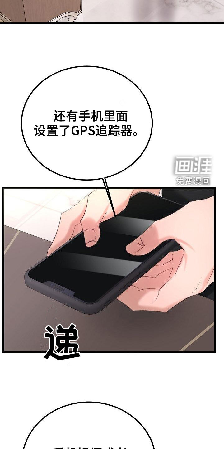 第46话21