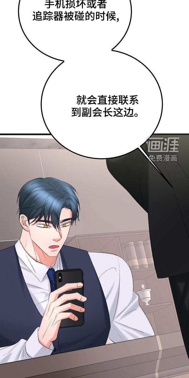 第46话22