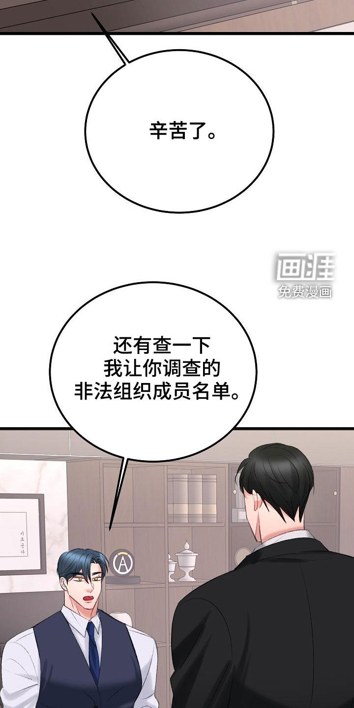 第46话23