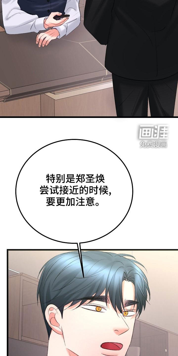 第46话24