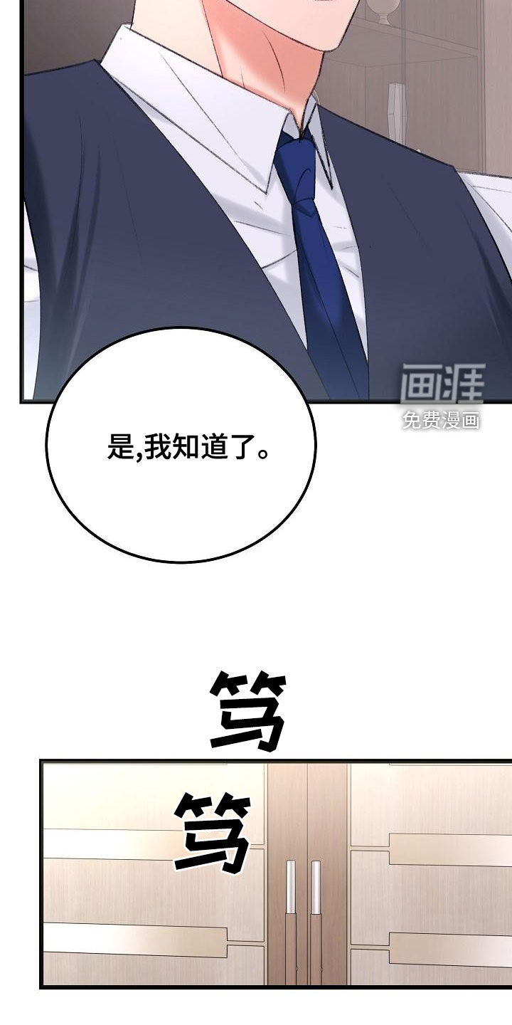 第46话25