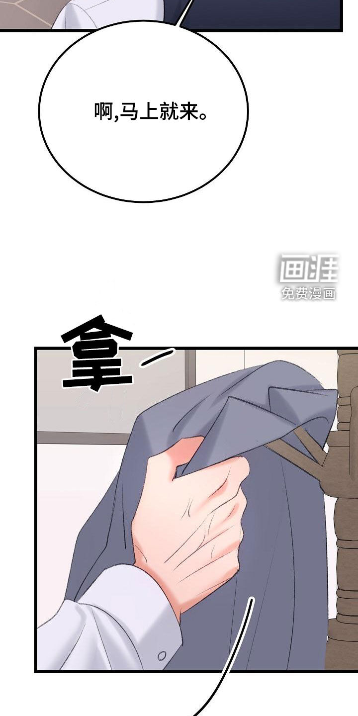 第46话27