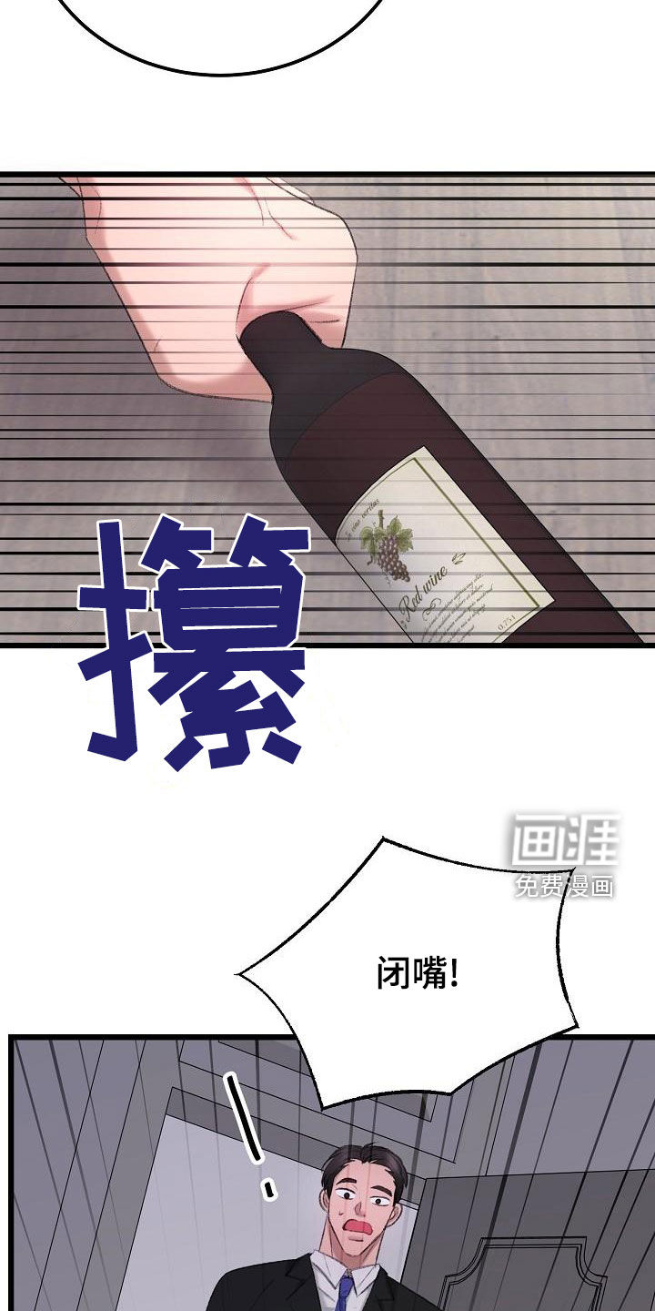 第46话3