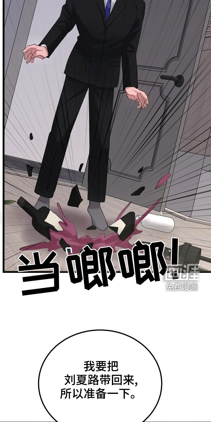 第46话4
