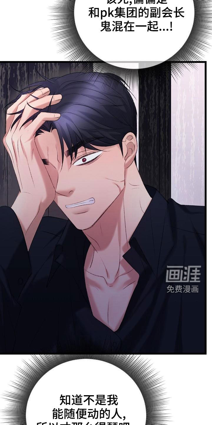 第46话6