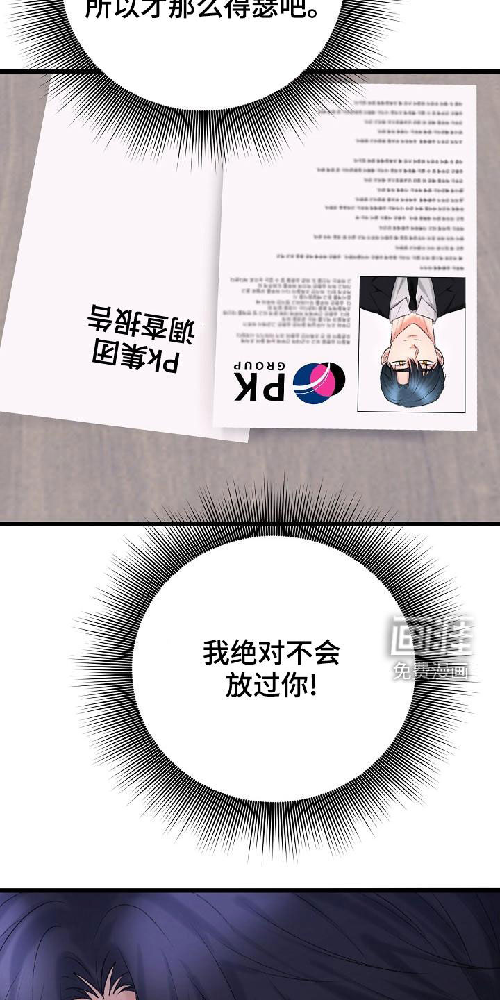 第46话7