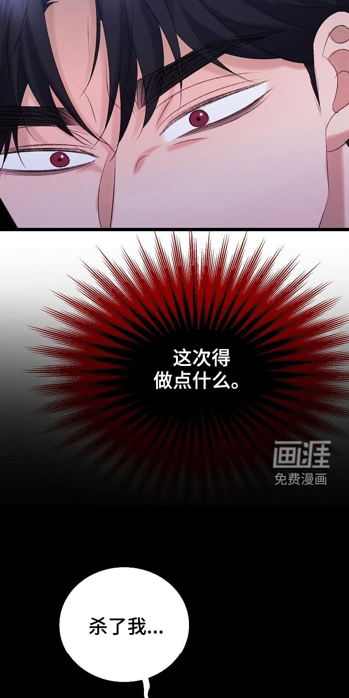 第46话8