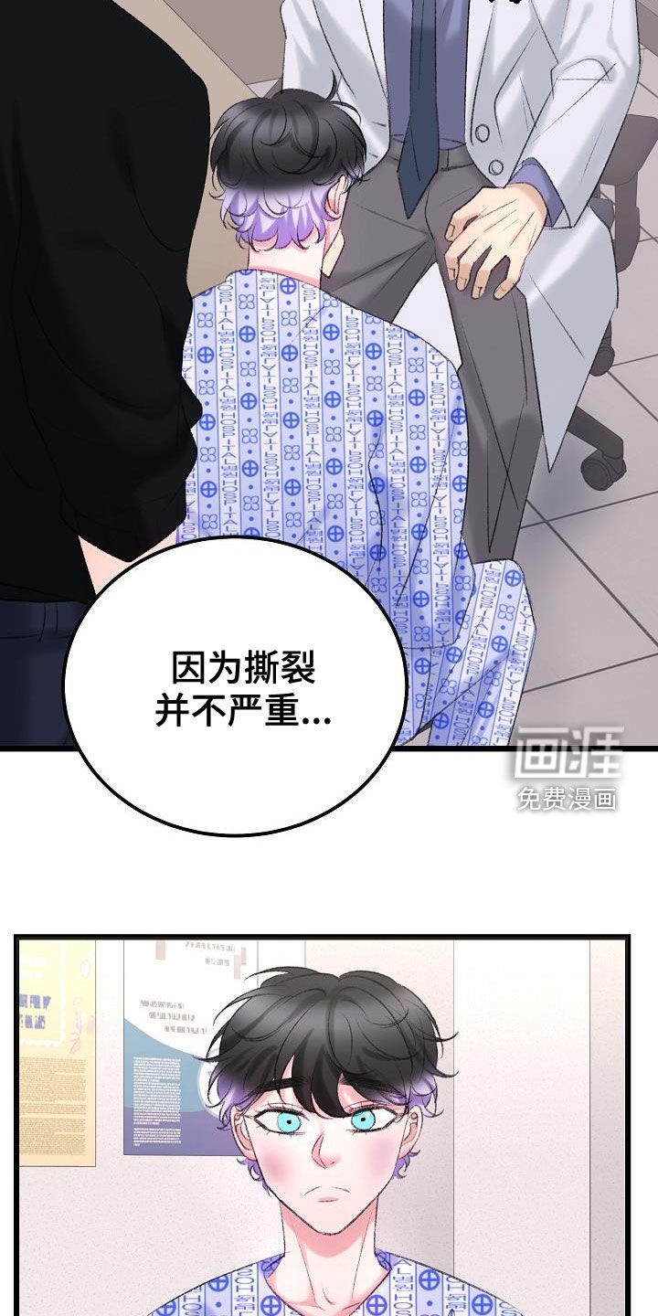 第45话10